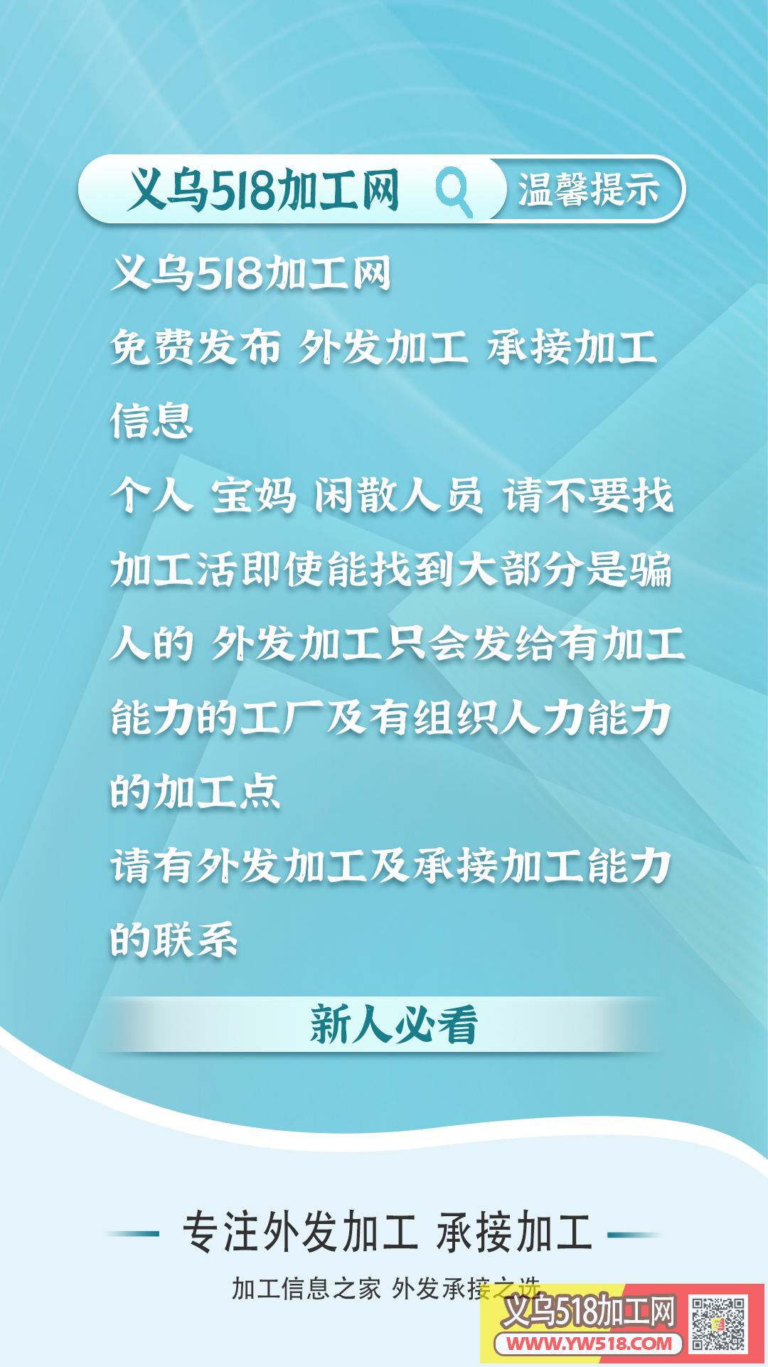 《自行分辨信息真伪须知》