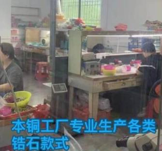 【专业铜锆石.毛胚/成品】本铜工厂专业生产各类锆石款式，自动