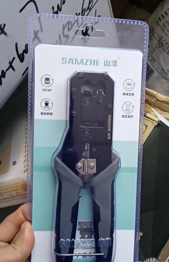 高周波