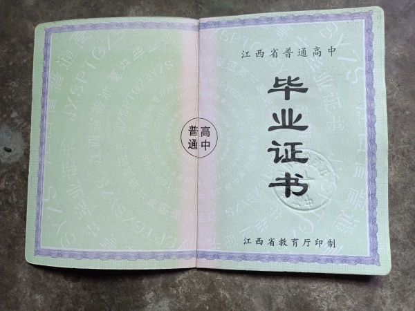 各类荣誉证书