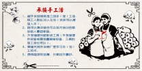 承接湖南手（加）工活