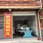 承接电脑绣花  价格有绝对优势