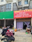 承接各种箱包，手工活加工