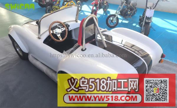 1500W 电动眼镜蛇小车,复古双座款现货秒发 1500W 电动眼镜蛇小车,复古双座款现货秒发