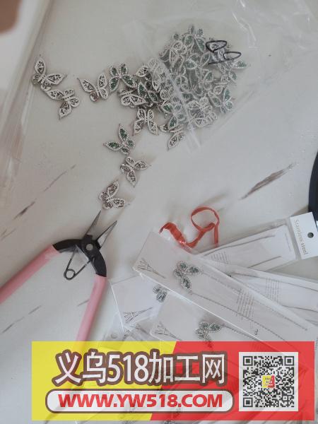 承接各种手工,串珠,挂圈,打包 承接各种手工,串珠,挂圈,打包