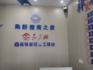 专业团队承接外加工