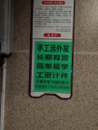手工活外发  仅限浙江义乌江东附近