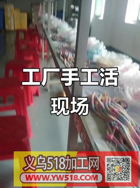 接工厂手工活回安徽做代加工 接工厂手工活回安徽做代加工