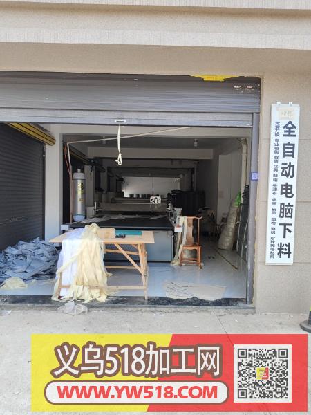 义乌市苏溪镇全自动电脑裁床 无纺布收纳箱帆布袋裁片来料加工 义乌市苏溪镇全自动电脑裁床 无纺布收纳箱帆布袋裁片来料加工