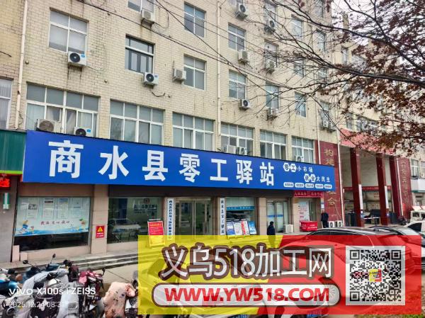 568个县乡村就业服务门店专业承接加工 568个县乡村就业服务门店专业承接加工