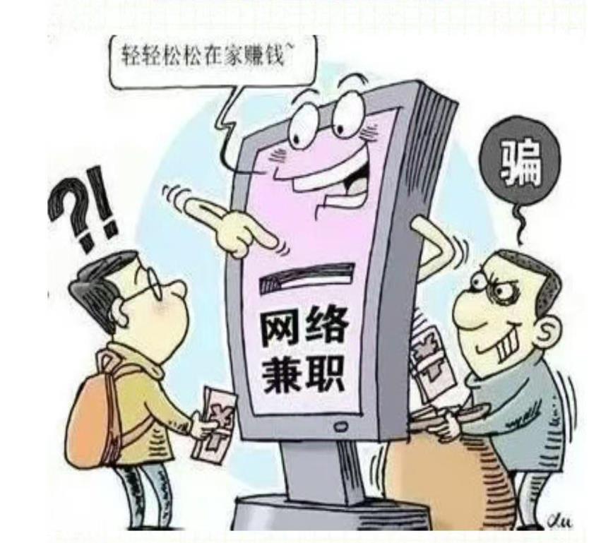 义乌518加工网 提醒您 兼职有风险 当心来料加工骗局